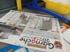 IMG_20260330_172758
